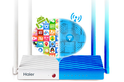 海爾小海路由器 智慧家庭的網(wǎng)絡(luò)中樞，開(kāi)啟美好住居生活新體驗(yàn)