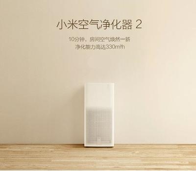 打造清新臥室 小米空氣凈化器2代讓您暢享高品質呼吸